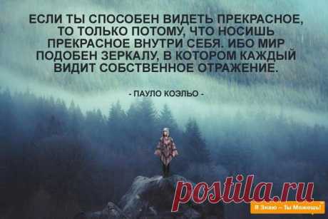 Как не поглощать чужой негатив - 5 сфер
