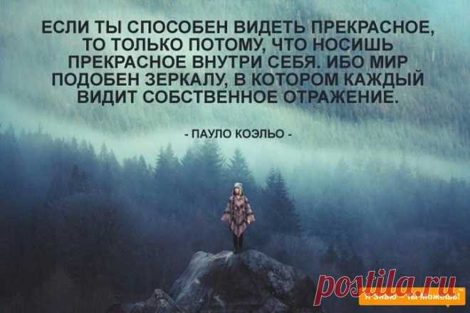 Как не поглощать чужой негатив - 5 сфер