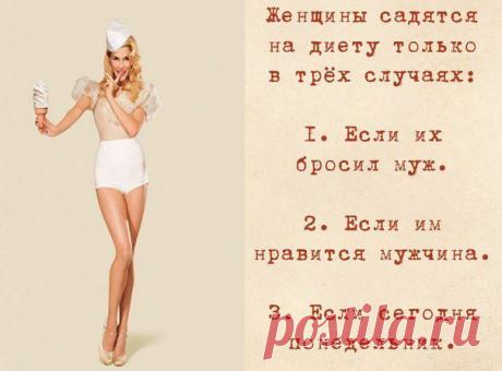 Как значительно улучшить свое финансовое положение? Как найти любимое дело, реализовать себя на 100%? Как сбежать со скучной и малооплачиваемой офисной работы? Как зарабатывать находясь в декретном отпуске? Как больше времени проводить со своими родными и близкими? Как иметь возможность путешествовать по всему миру? Как создать себе один или несколько источников дохода? Ответ внизу на сайте!