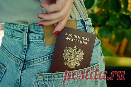 В паспорта россиян захотели внести новые обязательные пометки