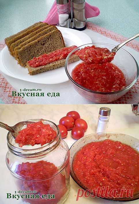 Хреновая закуска с помидорами.. Острая с пикантной чесночной ноткой хреновая закуска с помидорами хорошо сохраняется на зиму в холодильнике.