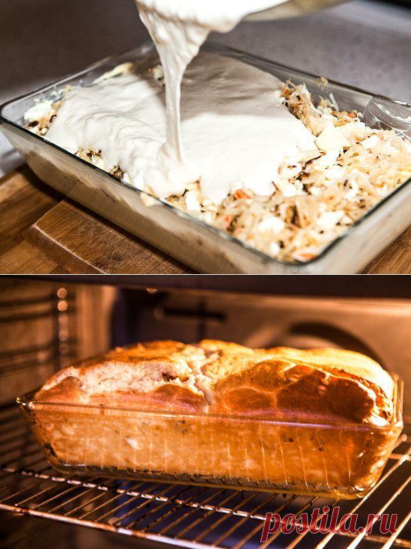 Заливной пирог с квашеной капустой | вкусно и недорого | Постила