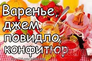 Кулинар! | ВКусные рецепты