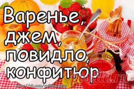 Кулинар! | ВКусные рецепты