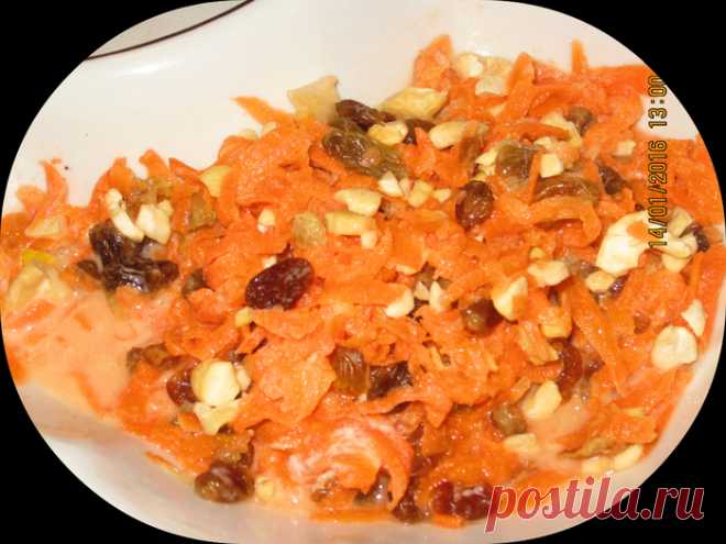 Салат с морковью и изюмом