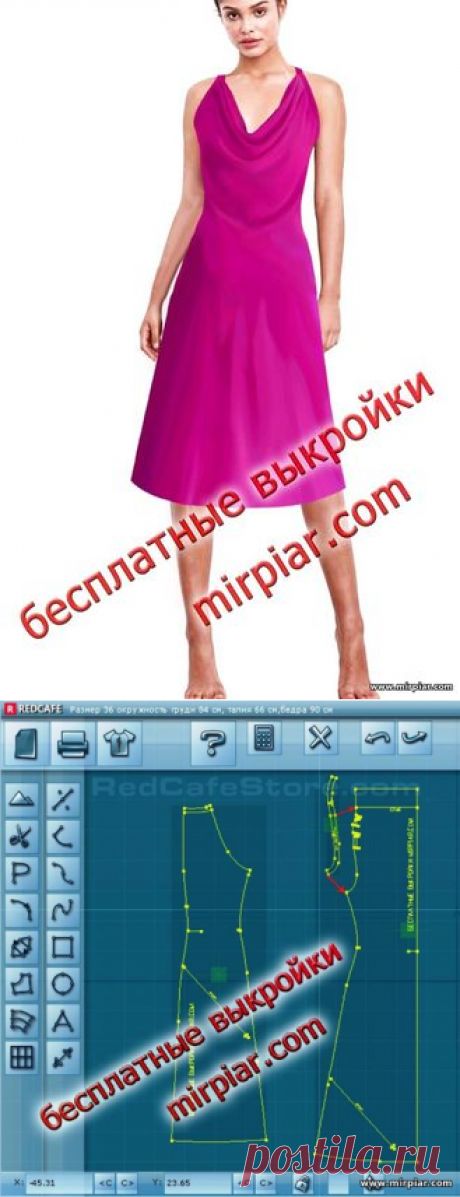 Скачать бесплатные выкройки платьев с драпировкой качели с сайта MirPiar.com