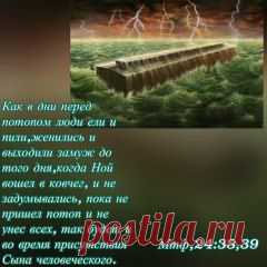 Вам повідомлення!