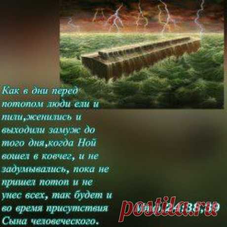 Вам повідомлення!