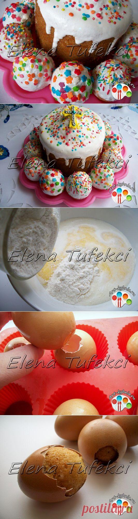 Мини-куличи "Пасхальные яйца" (МК от Елены) - Простые рецепты Овкусе.ру