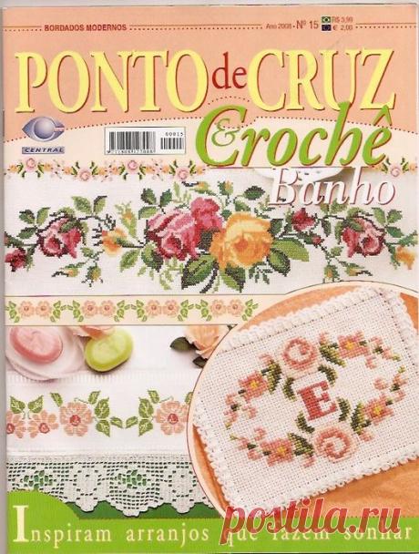 Вышивка крестиком "PRONTO de CRUZ№15.2007г"