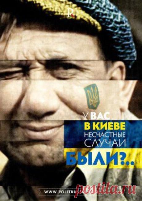 Самоубийства неугодых политиков помогают Украине обойтись без сакральных жертв.
Автор Юрий Сергеев.