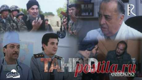 Таҳдид - Фахриддин Шамсиматов фильмлари туркумидан