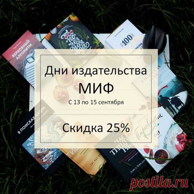 Осень — это вдохновение, шанс попробовать себя в чем-то новом. Например, смастерить своими руками цветы из бумаги, как настоящий декоратор, начать вести творческий дневник и делать скетчи в метро, а может быть, и вовсе попробовать рисовать акварелью. Даже привычные раскраски могут открыться с новой стороны — почему бы не использовать новые сочетания цветов и новые техники: фломастеры сменить на кисти, а карандаши на пастель? Цветы сделать синими, а море — желтым. Поперек исписать блокнот — и…