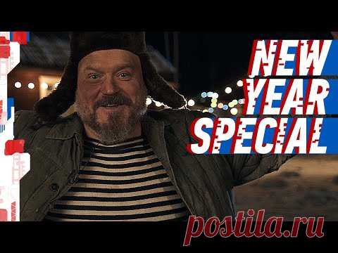 RUSSIAN CYBERFARM NEW YEAR SPECIAL // НОВОГОДНИЙ СПЕЦВЫПУСК В КИБЕРДЕРЕВНЕ