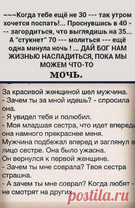 (47) Одноклассники