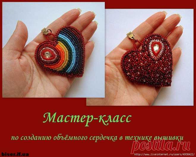 Бисер - вязание, вышивка и др. | Записи в рубрике Бисер - вязание, вышивка и др. | Дневник Лада_Германовна