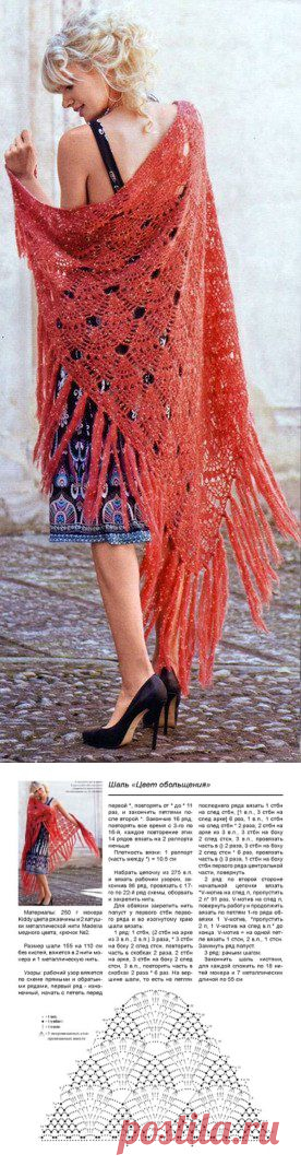 Шаль «Цвет обольщения» крючком | Рукоделие и вышивка