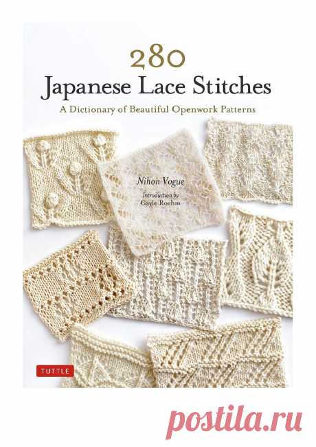 280 Japanese Lace Stitches