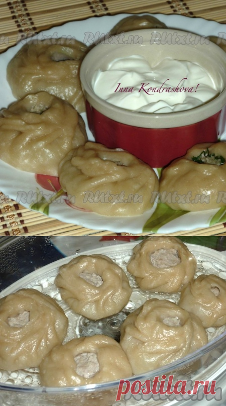 Позы (буузы)