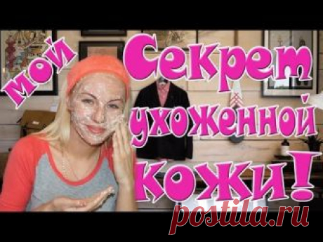 5 рецептов из овсянки быстро сделают вашу кожу сияющей, а волосы сильными и объёмными Эти рецепты настолько эффективные, что уже после 1-2 применений вы получите желаемые результаты! Овсянка считается здоровым зерном, поэтому многие люди выбирают ее для ежедневного употребления. Тем не менее, овсянка не только полезный завтрак, это уникальное средство для кожи и волос...