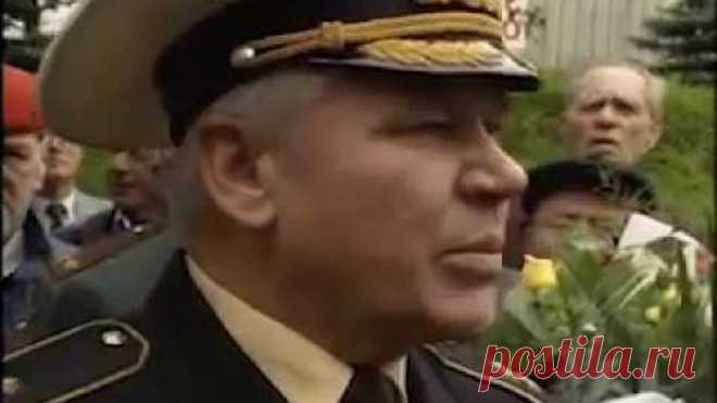 Программа 