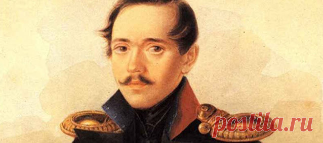 Стихотворение Лермонтова о том, что притягивает стареющих мужчин к молодым девушкам
Лермонтов Михаил Юрьевич не мог говорить за всех стареющих ловеласов. Поэт прожил...
Читай дальше на сайте. Жми подробнее ➡