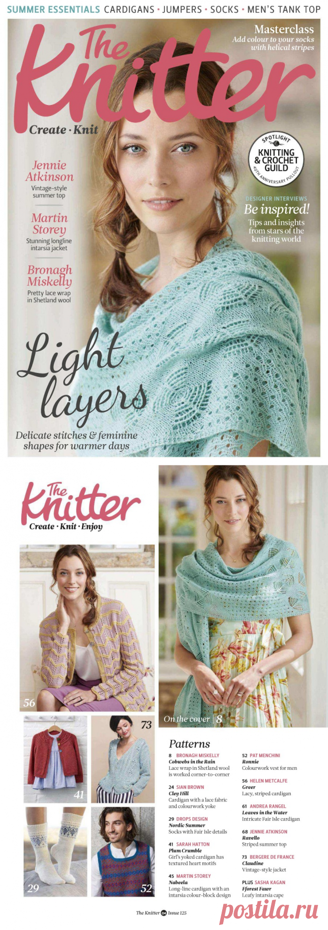 The Knitter №125 2018