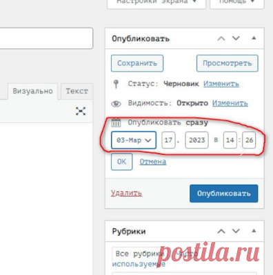 WPGrabber 2.1.787: Прокси для отдельной ленты, vk_api заголовок 6; комментарии с именами | WPGrabber - автопарсер для wordpress