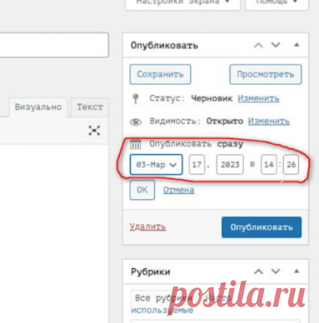 WPGrabber 2.1.787: Прокси для отдельной ленты, vk_api заголовок 6; комментарии с именами | WPGrabber - автопарсер для wordpress