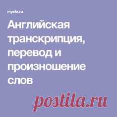 (110) Pinterest