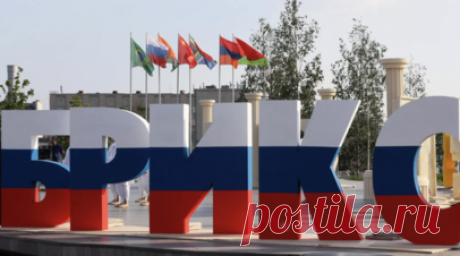 Ушаков: приглашения на саммит БРИКС направлены в 38 стран. Помощник президента России по международным делам Юрий Ушаков заявил, что приглашения на саммит БРИКС в Казани направлены в 38 стран. Читать далее