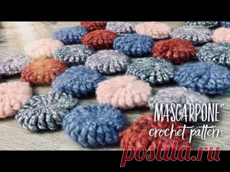 ПЛЕД КРЮЧКОМ МОТИВАМИ 3D "MASCARPONE" / HOW TO CROCHET BEAUTIFUL BLANKET