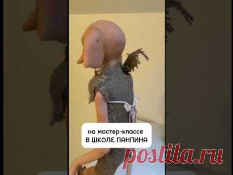 Мастер-класс &quot;Добби&quot; (Лепка)
