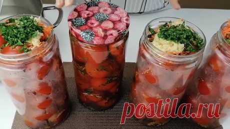 Хоть 100 банок закрой все улетают! ПОМИДОРЫ МАСКАРАД - лучшая заготовка этого года
