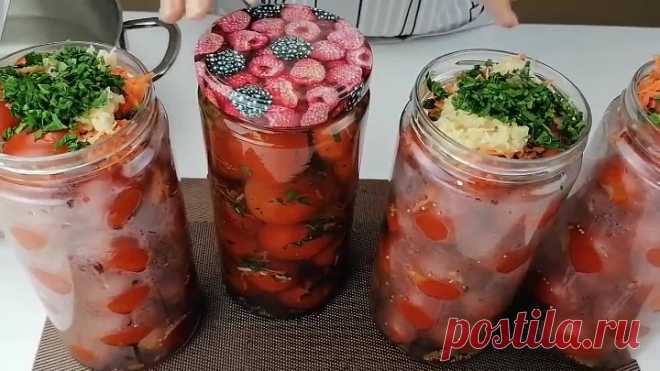 Хоть 100 банок закрой все улетают! ПОМИДОРЫ МАСКАРАД - лучшая заготовка этого года