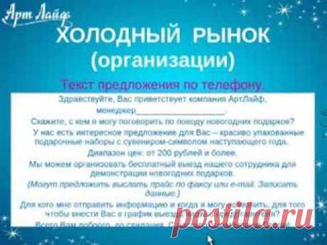 Подарочный бизнес. Непокорова Н.