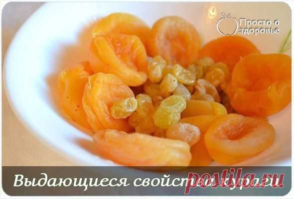 ПРОСТО О ЗДОРОВЬЕ✔