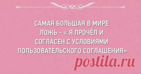 26 открыток, которые заставляют улыбнуться | Смехопанорама