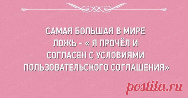 26 открыток, которые заставляют улыбнуться | Смехопанорама