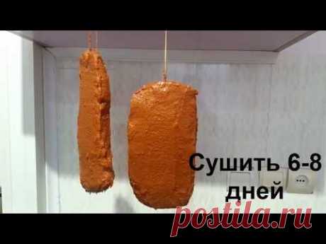 Как готовить бастурму |  Ինչպես պատրաստել ապուխտ