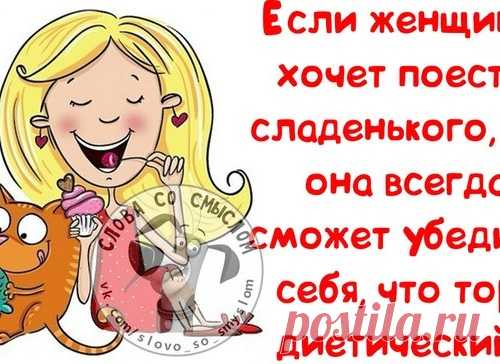 Позитивные фразочки в картинках для хорошего настроения