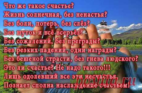 Открытка