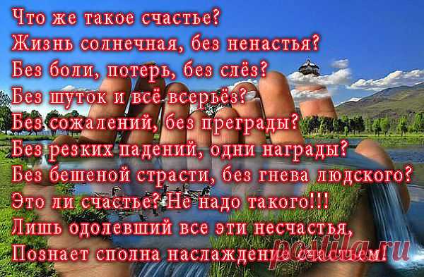 Открытка