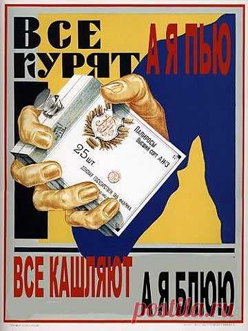 Каждому свое!