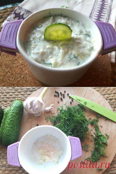 Цацики (греческая кухня) - Простые рецепты Овкусе.ру