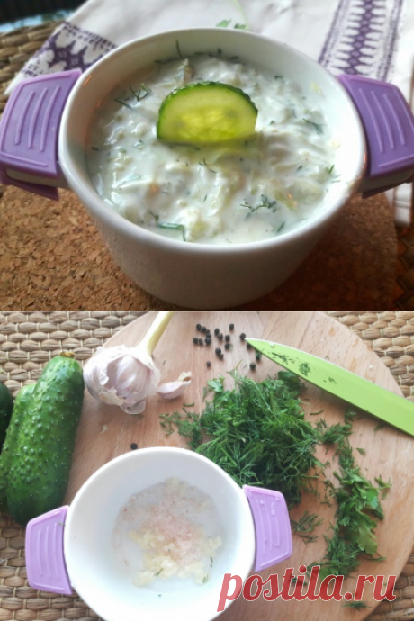 Цацики (греческая кухня) - Простые рецепты Овкусе.ру