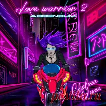 Download Chelsea Owen - Love Warrior 2 Addendum (2025) Artist:Chelsea Owen Album:Love Warrior 2 Addendum Year:2025 Country:Canada Style:Synthpop, Synthwave Quality:320 kbps Size:78 mb