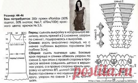 ВЯЗАНИЕ-КРЮЧОК