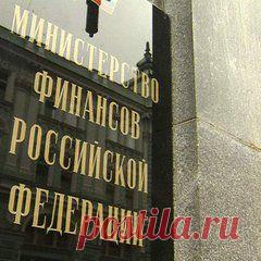 Резервный фонд РФ за сентябрь сократился более чем на полпроцента