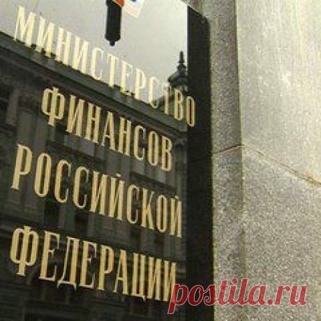 Резервный фонд РФ за сентябрь сократился более чем на полпроцента